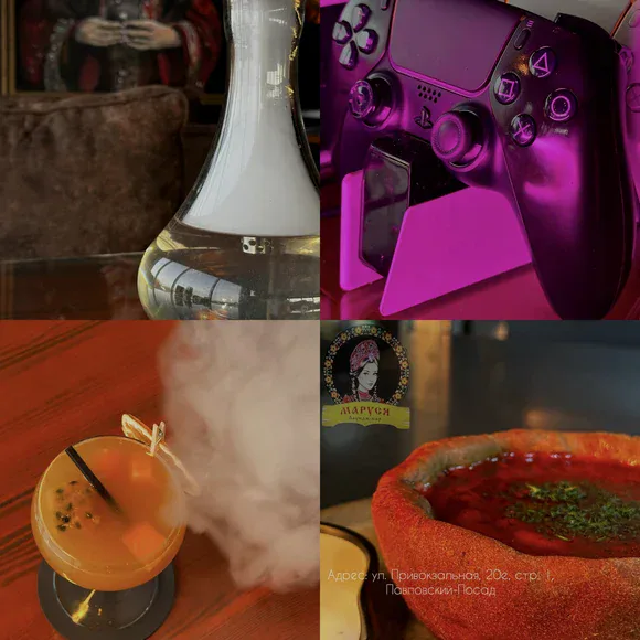 Кальян, игры, коктейли и кухня